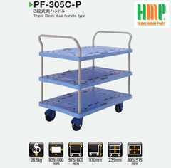 Xe đẩy Prestar Japan PF-305C-P