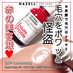 Tinh chất thu nhỏ lỗ chân lông CNP Derma Answer Pore Firming Ampule NMN-PDRN  30ml - HNK