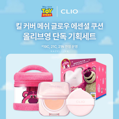 Phấn nước Clio Kill Cover Mesh Glow Essential Cushion SPF 50+ PA++++ Tặng Kèm Túi Gấu Dâu