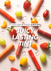 Son kem Romand Juicy Lasting Tint Original Series 5.5g