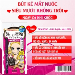 Kẻ mắt nước KISSME Heroine Make Smooth Liquid Eyeliner Water Proof 0.4ml - HÀNG NHẬP KHẨU