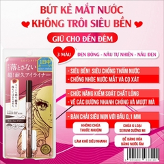 Kẻ mắt nước Kiss Me Heroine Make Prime Liquid Eyeliner Rich Keep 0.4ml