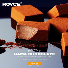 Nama Chocolate Royce Nhật Bản - Kokutoh (Vị Đường Đen)