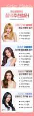 Thuốc nhuộm tóc bọt biển MISE EN SCÈNE Hello Bubble