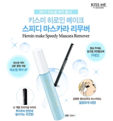 Tẩy trang mi KISSME Heroine Make Speedy Mascara Remover 4ml