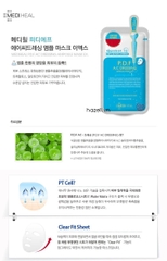 Mặt nạ MEDIHEAL P.D.F A.C-Dressing Ampoule Mask EX (Xanh dương - Mẫu mới)