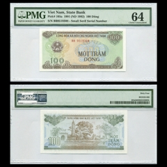 100 đồng 1991 XHCN, Chùa Phổ Minh