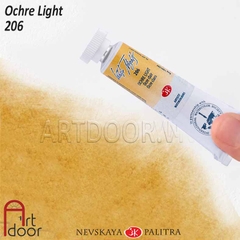 Màu Nước Tuýp WHITE NIGHTS 10ml lẻ (full) - [xả kho]