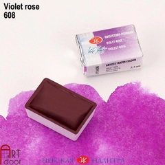 Màu Nước Nén WHITE NIGHTS hạng hoạ sĩ 2.5ml lẻ (full) - [xả kho]