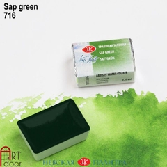 Màu Nước Nén WHITE NIGHTS hạng hoạ sĩ 2.5ml lẻ (full) - [xả kho]