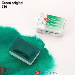 Màu Nước Nén WHITE NIGHTS hạng hoạ sĩ 2.5ml lẻ (full) - [xả kho]