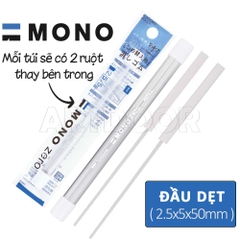 Bút gôm tẩy chì TOMBOW Mono Zero (Tròn/ Dẹt) cao cấp tẩy sạch chi tiết siêu nhỏ