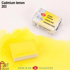 Màu Nước Nén WHITE NIGHTS hạng hoạ sĩ 2.5ml lẻ (full) - [xả kho]