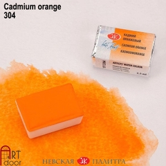 Màu Nước Nén WHITE NIGHTS hạng hoạ sĩ 2.5ml lẻ (full) - [xả kho]