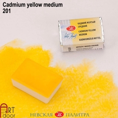 Màu Nước Nén WHITE NIGHTS hạng hoạ sĩ 2.5ml lẻ (full) - [xả kho]