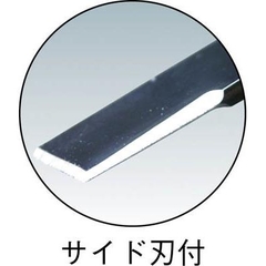 Đục bằng Mokuba 2 mặt lưỡi - # A-16 (Slot Chisel A Sltyle)