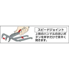 Kìm mỏ quạ Bahco - #8231 (Water pump plier)