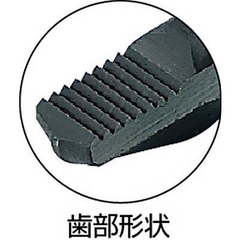 Kìm cá sấu, kìm nước Japan Super - # AP300E ( Pipe Wrench)