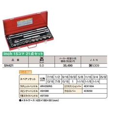 Bộ tuýp inch MITOLOY-JAPAN - # SN421 ( Socket set)