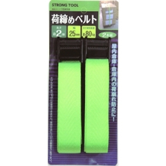 Ichinen Việt Nam | THREEAXIS 2-piece cargo tie-down belt, 2m MW3888006