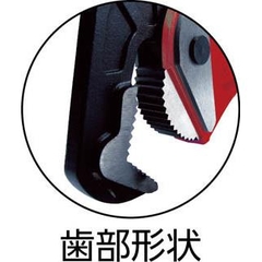 Kìm nước Trusco - #TPWR-250ST (Steel Pipe Wrenh)