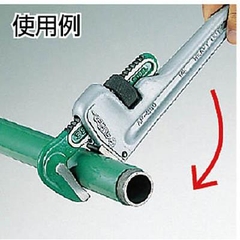 Kìm cá sấu, kìm nước Japan Super - # AP250N ( Pipe Wrench)