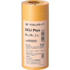 3M Japan Ltd. Auto Aftermarket Products Division Việt Nam | 3M masking tape 243J PLUS MW2931061