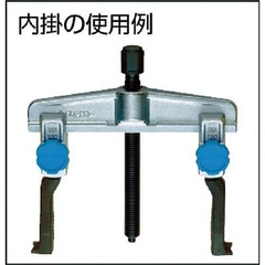Cảo bi 2 chấu 103 mm Super - # GS120T (Sliding Gear Puller GS-T type)