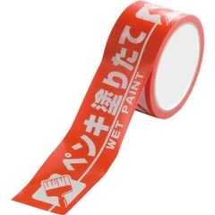 Unit Việt Nam | Unit marking tape MW8264131
