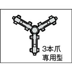 Cảo 3 chấu 300 mm Super - # GT-12 (Gear Puller GT type)