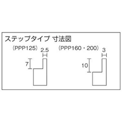 Bộ căn mẫu song song SUPER kiểu bước - #PPP160SA  (Thin type precision steel parallel set - stepped type)