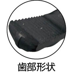 Kìm vặn ống nước Loster - #PW250 (Pipe Wrench)