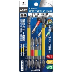 Bộ đầu vít 4 cạnh  ANEX - # ACM5-02 (Color bit)