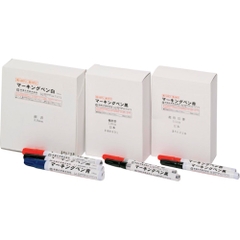 Sakae Evolution Việt Nam | EISHIN marking pen black 1.0mm (extra fine book) MW1890496