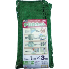 Yutaka Make Việt Nam | Yutaka Make Multipurpose Net MW4940652
