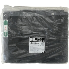 Yutaka Make Việt Nam | Yutaka Make Lightweight Flame Retardant Mesh Sheet MW7943997