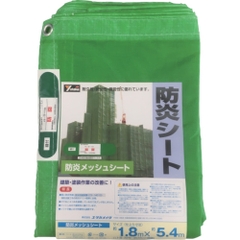 Yutaka Make Việt Nam | Yutaka Make Flame Retardant Mesh Sheet Green MW3675149