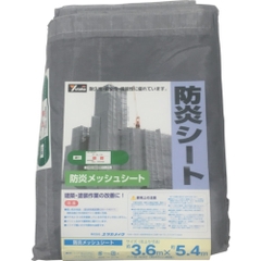 Yutaka Make Việt Nam | Yutaka Make Flame Retardant Mesh Sheet Gray MW3977528
