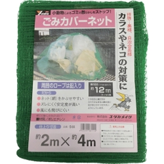 Yutaka Make Việt Nam | Yutaka Make Garbage Cover Net MW3675203