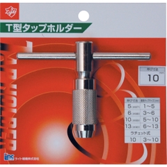 Light Seiki Việt Nam | Light T-type tap holder MW4086319