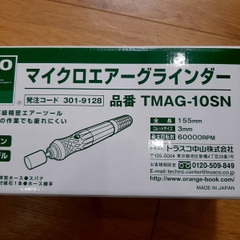 Máy mài khuôn mini Trusco- #TMAG10SN (Air Micro Grinder), đường