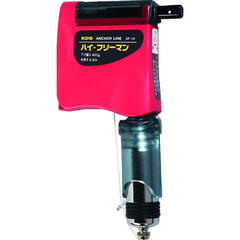 KDS Việt Nam | KDS High Freeman Plumb & Holder High Freeman MW1097105