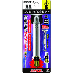 SUNFLAG Việt Nam | Sunflag Slim Mag Pitabit Slim Magupita MW1282791