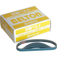 NITTO Việt Nam | Nitto Zirconia Belt for Belton 10X330mm Z#80 50 pieces MW2098571