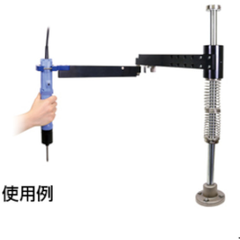 NITTO Việt Nam | Nitto Torque reaction arm (swing type) Torgue Reaction Arms MW2506182