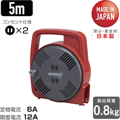 HATAYA Việt Nam | Hataya Mac Reel, single phase 100V, 5m, manual winding, red Home Cord Reel MW3703789