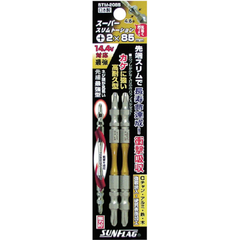 SUNFLAG Việt Nam | Sunflag Super Slim Torsion Bit #2 x 65mm (2 pieces) Super Slim Torsion Bit MW3961508