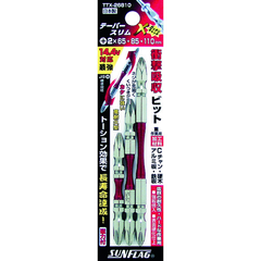 SUNFLAG Việt Nam | Sunflag Tapered Slim X Bit (1S (PK) = 3 pieces) Taper Slim X Bit MW3961613