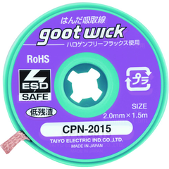 GOOT Việt Nam | GUT Halogen-free wick 2.0mm length 1.5m pack of 10 MW3985598