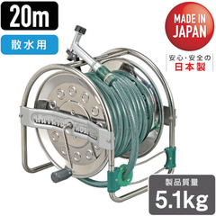 HATAYA Việt Nam | Hataya Stainless Steel Hose Reel 21m Anti-Algae Hose with Lever Nozzle MW3990133